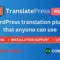 TranslatePress Pro