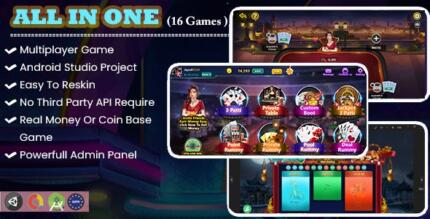All in One (16 Games) | Games