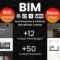BIM - Architecture & Interior Design Elementor WordPress Theme with Lifetime Update.